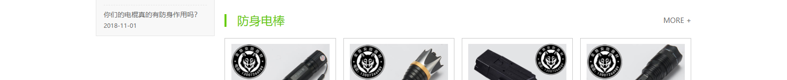 網(wǎng)站建設(shè)設(shè)計(jì)案例_營銷型網(wǎng)站制作案例