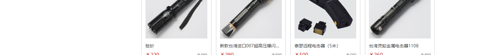 網(wǎng)站建設(shè)設(shè)計(jì)案例_營銷型網(wǎng)站制作案例