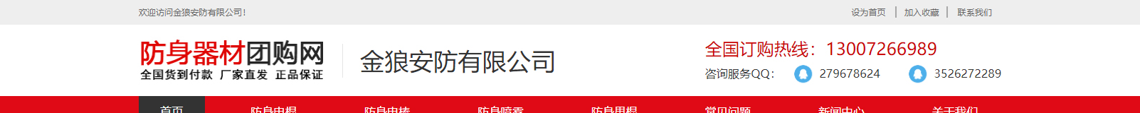網(wǎng)站建設(shè)設(shè)計(jì)案例_營銷型網(wǎng)站制作案例