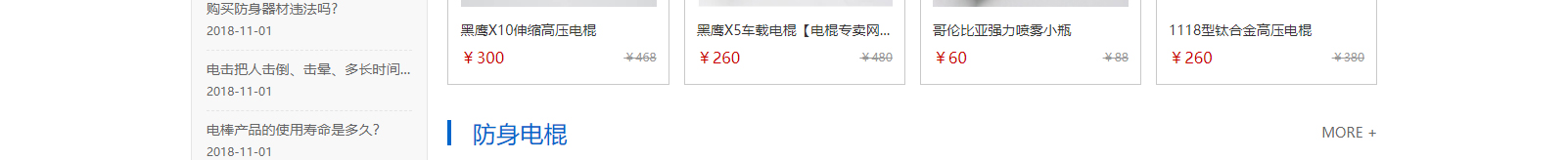網(wǎng)站建設(shè)設(shè)計(jì)案例_營銷型網(wǎng)站制作案例