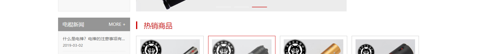 網(wǎng)站建設(shè)設(shè)計(jì)案例_營銷型網(wǎng)站制作案例