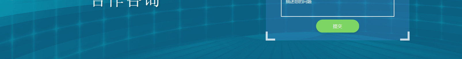 網(wǎng)站建設(shè)設(shè)計案例_營銷型網(wǎng)站制作案例