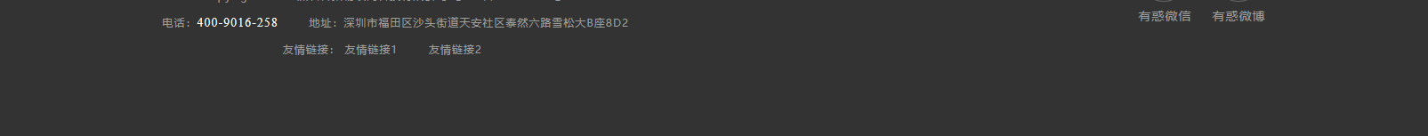 網(wǎng)站建設(shè)設(shè)計案例_營銷型網(wǎng)站制作案例