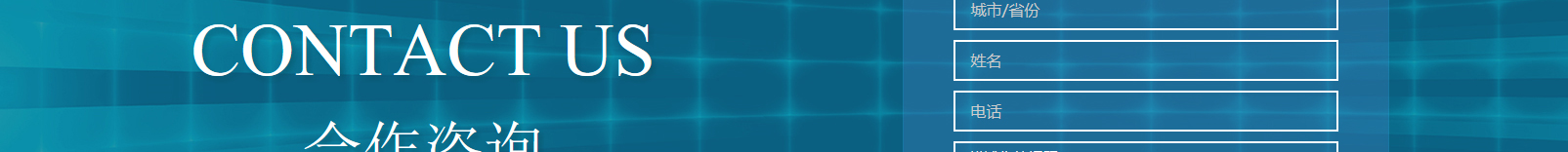 網(wǎng)站建設(shè)設(shè)計案例_營銷型網(wǎng)站制作案例