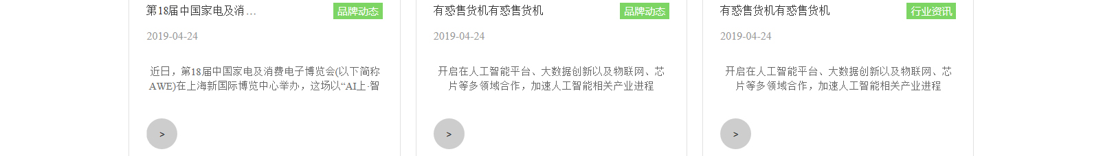 網(wǎng)站建設(shè)設(shè)計案例_營銷型網(wǎng)站制作案例