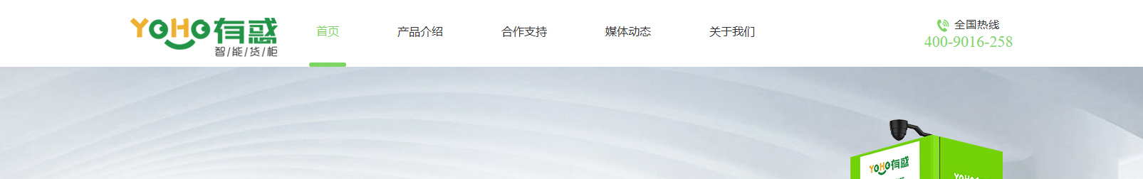 網(wǎng)站建設(shè)設(shè)計案例_營銷型網(wǎng)站制作案例