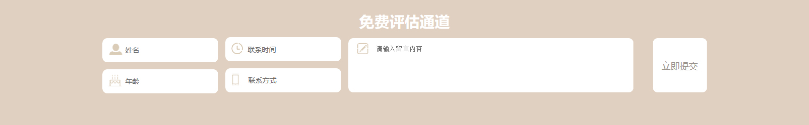 網(wǎng)站建設(shè)設(shè)計(jì)案例_營銷型網(wǎng)站制作案例 網(wǎng)站建設(shè)設(shè)計(jì)案例_營銷型網(wǎng)站制作案例