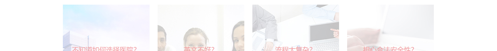 網(wǎng)站建設(shè)設(shè)計(jì)案例_營銷型網(wǎng)站制作案例 網(wǎng)站建設(shè)設(shè)計(jì)案例_營銷型網(wǎng)站制作案例