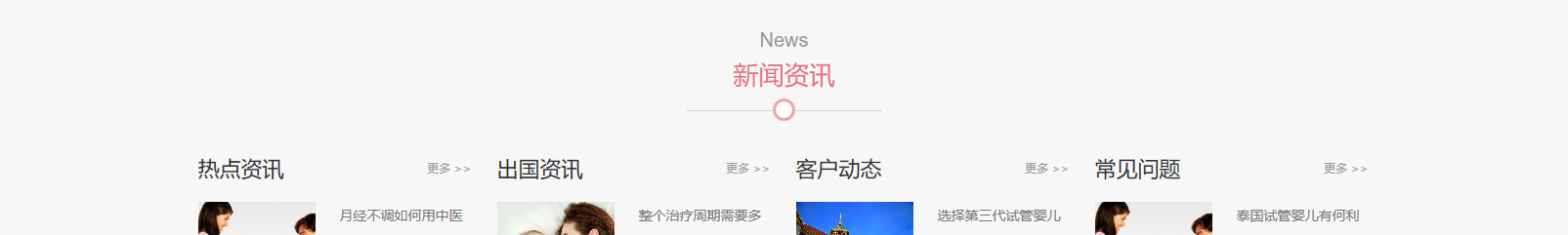 網(wǎng)站建設(shè)設(shè)計(jì)案例_營銷型網(wǎng)站制作案例 網(wǎng)站建設(shè)設(shè)計(jì)案例_營銷型網(wǎng)站制作案例