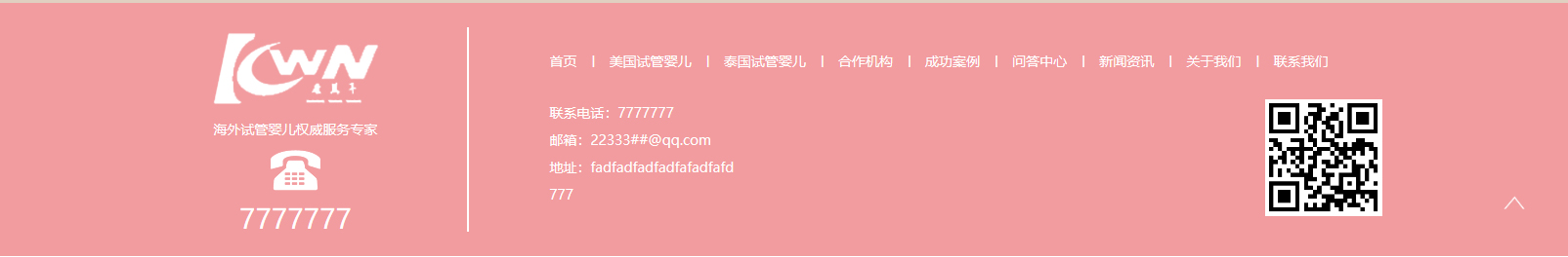 網(wǎng)站建設(shè)設(shè)計(jì)案例_營銷型網(wǎng)站制作案例 網(wǎng)站建設(shè)設(shè)計(jì)案例_營銷型網(wǎng)站制作案例