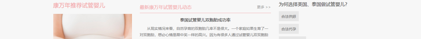 網(wǎng)站建設(shè)設(shè)計(jì)案例_營銷型網(wǎng)站制作案例 網(wǎng)站建設(shè)設(shè)計(jì)案例_營銷型網(wǎng)站制作案例