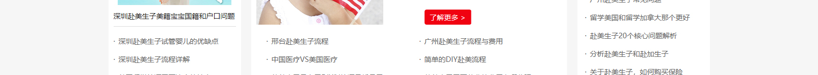 網(wǎng)站建設(shè)設(shè)計(jì)案例_營銷型網(wǎng)站制作案例 網(wǎng)站建設(shè)設(shè)計(jì)案例_營銷型網(wǎng)站制作案例