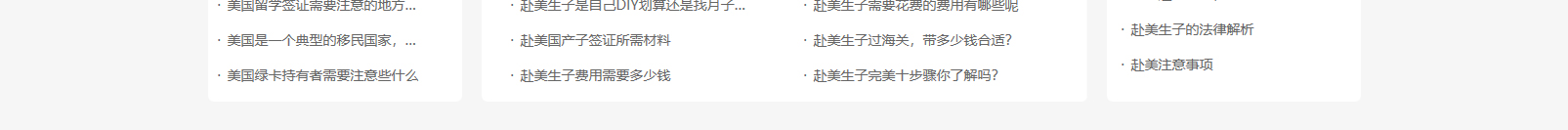 網(wǎng)站建設(shè)設(shè)計(jì)案例_營銷型網(wǎng)站制作案例 網(wǎng)站建設(shè)設(shè)計(jì)案例_營銷型網(wǎng)站制作案例