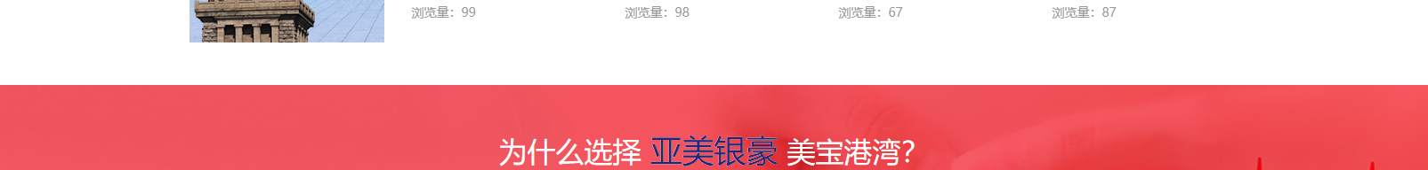 網(wǎng)站建設(shè)設(shè)計(jì)案例_營銷型網(wǎng)站制作案例 網(wǎng)站建設(shè)設(shè)計(jì)案例_營銷型網(wǎng)站制作案例