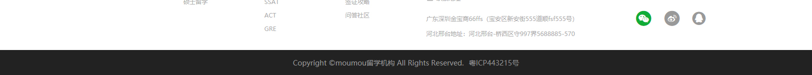 網(wǎng)站建設(shè)設(shè)計(jì)案例_營銷型網(wǎng)站制作案例