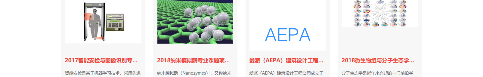 網(wǎng)站建設(shè)設(shè)計(jì)案例_營銷型網(wǎng)站制作案例