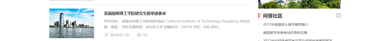 網(wǎng)站建設(shè)設(shè)計(jì)案例_營銷型網(wǎng)站制作案例