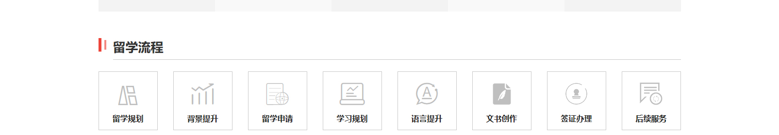 網(wǎng)站建設(shè)設(shè)計(jì)案例_營銷型網(wǎng)站制作案例
