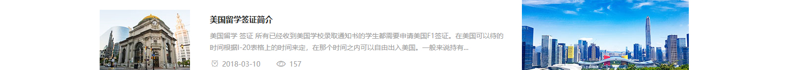 網(wǎng)站建設(shè)設(shè)計(jì)案例_營銷型網(wǎng)站制作案例