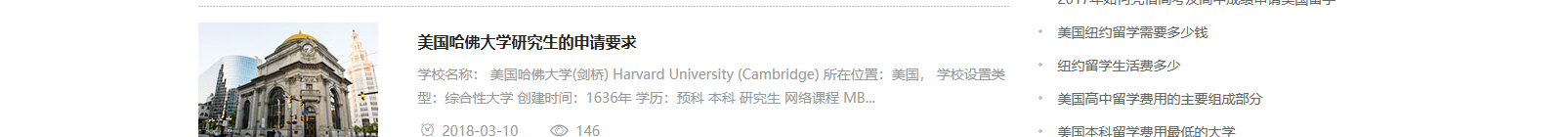 網(wǎng)站建設(shè)設(shè)計(jì)案例_營銷型網(wǎng)站制作案例