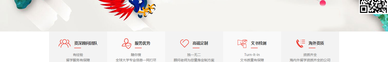 網(wǎng)站建設(shè)設(shè)計(jì)案例_營銷型網(wǎng)站制作案例