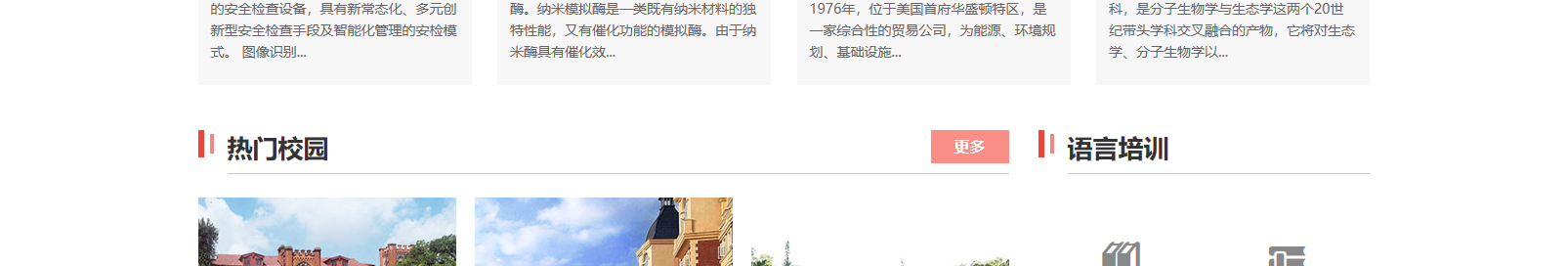 網(wǎng)站建設(shè)設(shè)計(jì)案例_營銷型網(wǎng)站制作案例