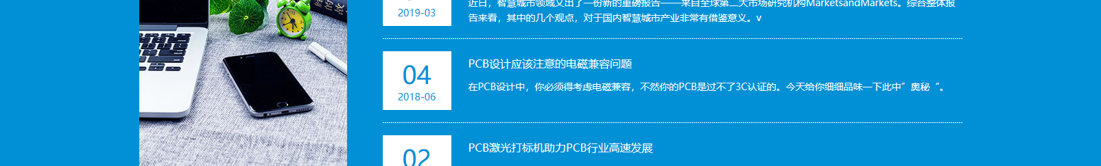 網(wǎng)站建設(shè)設(shè)計(jì)案例_營(yíng)銷型網(wǎng)站制作案例