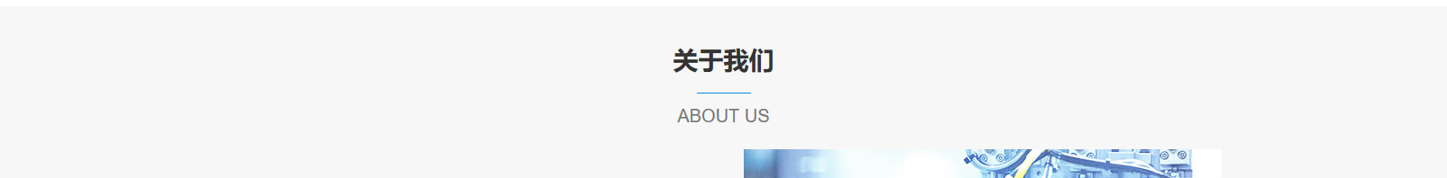 網(wǎng)站建設(shè)設(shè)計(jì)案例_營(yíng)銷型網(wǎng)站制作案例