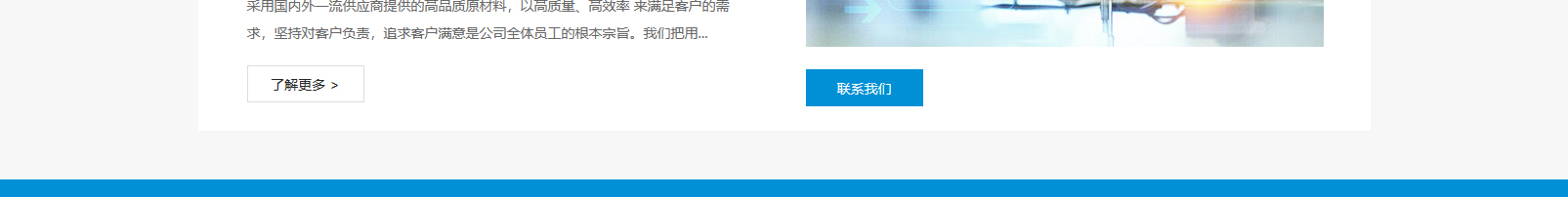 網(wǎng)站建設(shè)設(shè)計(jì)案例_營(yíng)銷型網(wǎng)站制作案例
