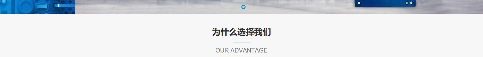 網(wǎng)站建設(shè)設(shè)計(jì)案例_營(yíng)銷型網(wǎng)站制作案例