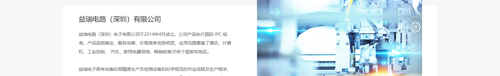 網(wǎng)站建設(shè)設(shè)計(jì)案例_營(yíng)銷型網(wǎng)站制作案例