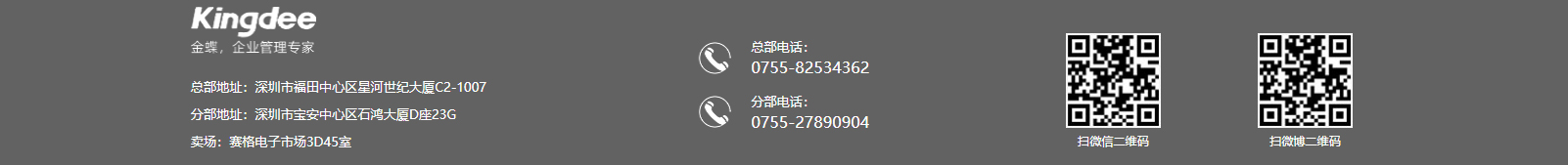 網(wǎng)站建設(shè)設(shè)計(jì)案例_營銷型網(wǎng)站制作案例