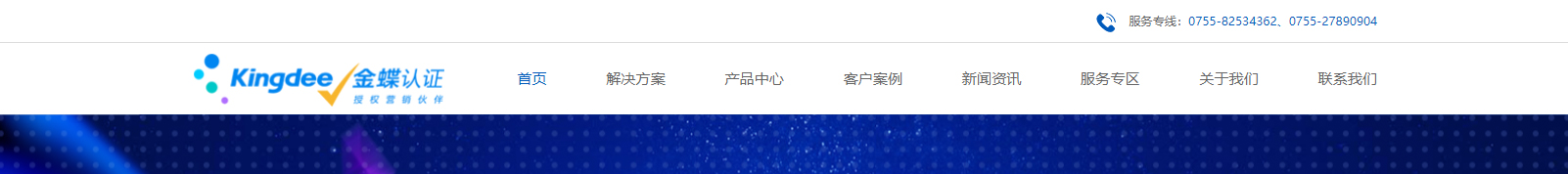 網(wǎng)站建設(shè)設(shè)計(jì)案例_營銷型網(wǎng)站制作案例