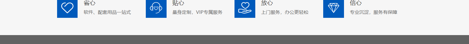 網(wǎng)站建設(shè)設(shè)計(jì)案例_營銷型網(wǎng)站制作案例