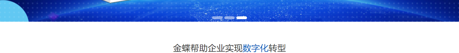 網(wǎng)站建設(shè)設(shè)計(jì)案例_營銷型網(wǎng)站制作案例