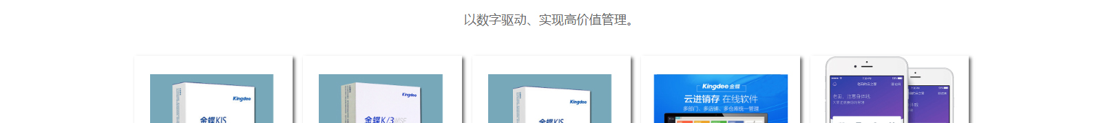 網(wǎng)站建設(shè)設(shè)計(jì)案例_營銷型網(wǎng)站制作案例