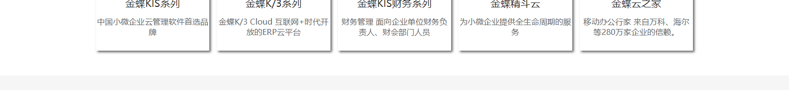 網(wǎng)站建設(shè)設(shè)計(jì)案例_營銷型網(wǎng)站制作案例