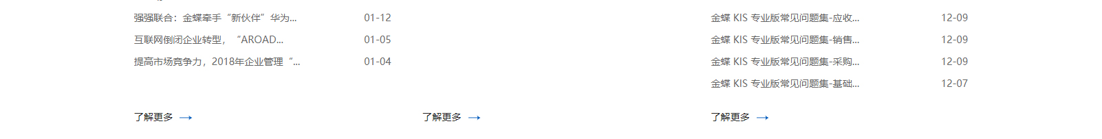 網(wǎng)站建設(shè)設(shè)計(jì)案例_營銷型網(wǎng)站制作案例