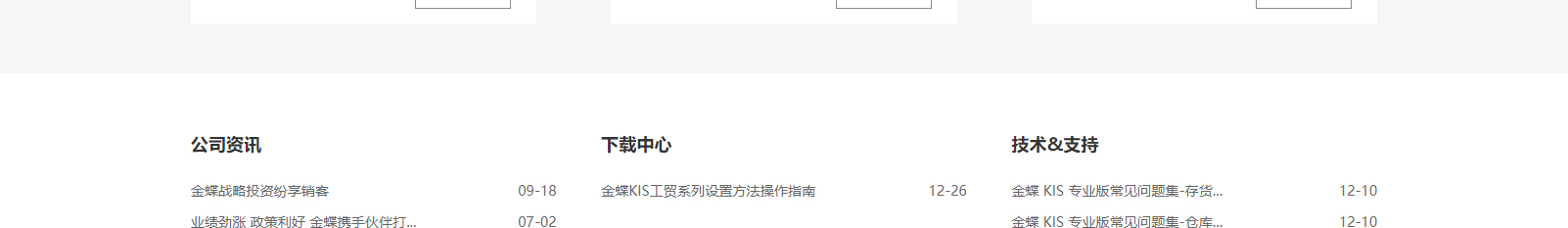 網(wǎng)站建設(shè)設(shè)計(jì)案例_營銷型網(wǎng)站制作案例