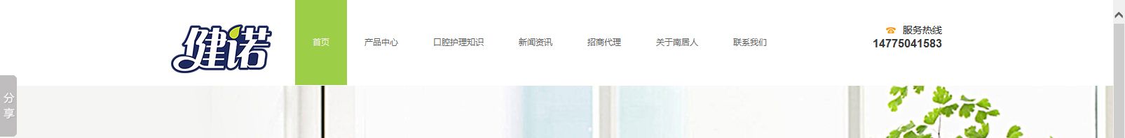 網(wǎng)站建設(shè)設(shè)計(jì)案例_營(yíng)銷型網(wǎng)站制作案例