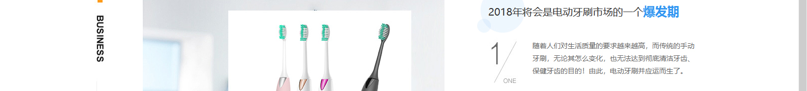 網(wǎng)站建設(shè)設(shè)計(jì)案例_營(yíng)銷型網(wǎng)站制作案例