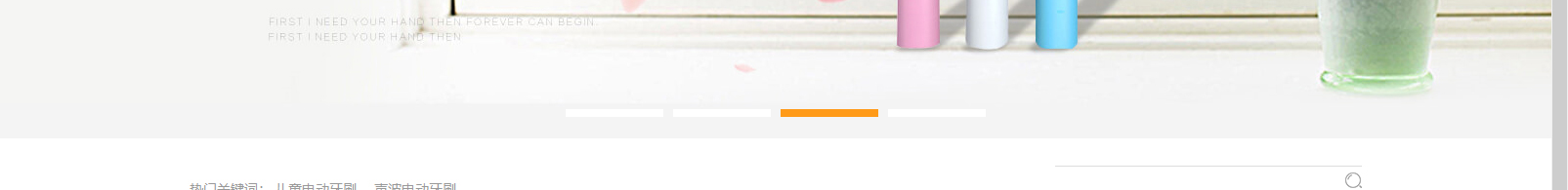 網(wǎng)站建設(shè)設(shè)計(jì)案例_營(yíng)銷型網(wǎng)站制作案例