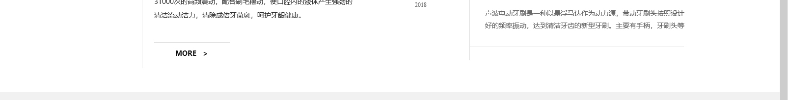 網(wǎng)站建設(shè)設(shè)計(jì)案例_營(yíng)銷型網(wǎng)站制作案例