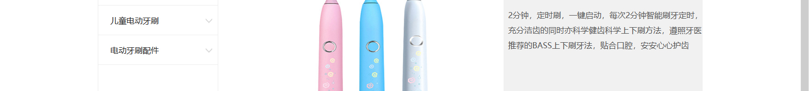 網(wǎng)站建設(shè)設(shè)計(jì)案例_營(yíng)銷型網(wǎng)站制作案例