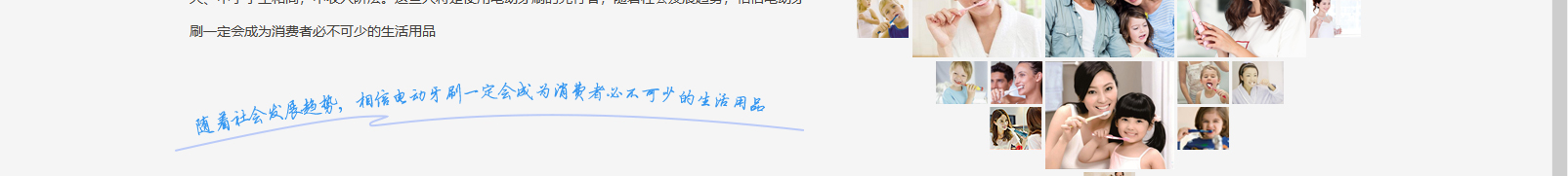 網(wǎng)站建設(shè)設(shè)計(jì)案例_營(yíng)銷型網(wǎng)站制作案例