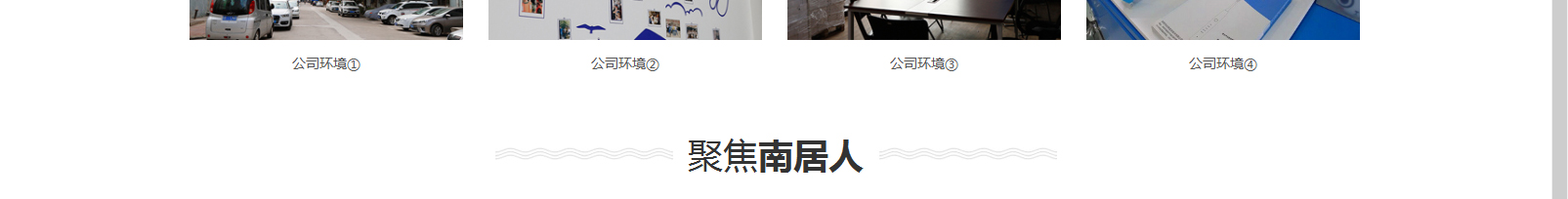 網(wǎng)站建設(shè)設(shè)計(jì)案例_營(yíng)銷型網(wǎng)站制作案例