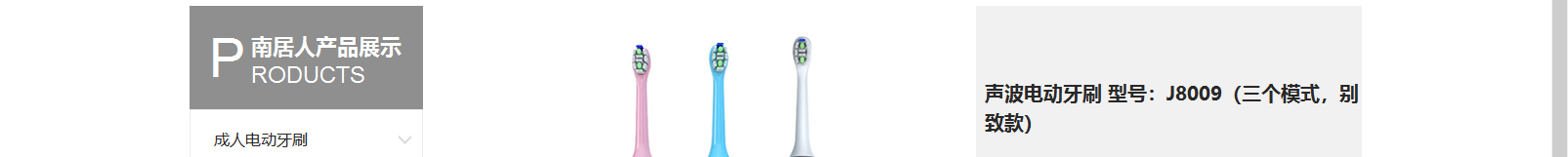 網(wǎng)站建設(shè)設(shè)計(jì)案例_營(yíng)銷型網(wǎng)站制作案例