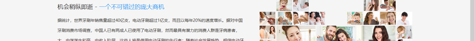 網(wǎng)站建設(shè)設(shè)計(jì)案例_營(yíng)銷型網(wǎng)站制作案例