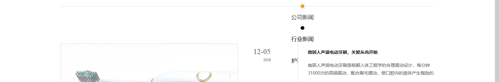 網(wǎng)站建設(shè)設(shè)計(jì)案例_營(yíng)銷型網(wǎng)站制作案例