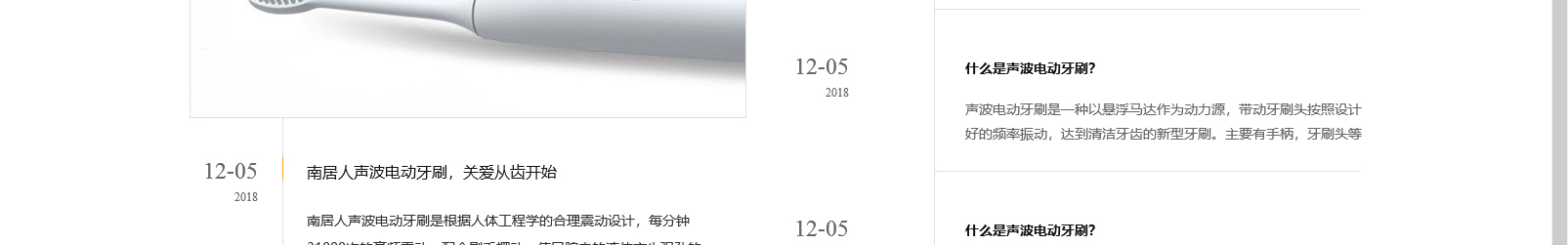 網(wǎng)站建設(shè)設(shè)計(jì)案例_營(yíng)銷型網(wǎng)站制作案例